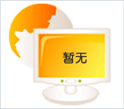 晟邦齒輪減速機完美配套泵閥行業(yè)