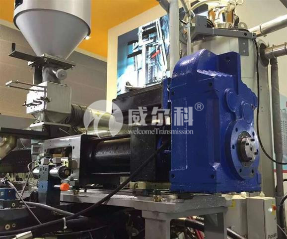 塑料機械用什么品牌的減速機好？威爾科